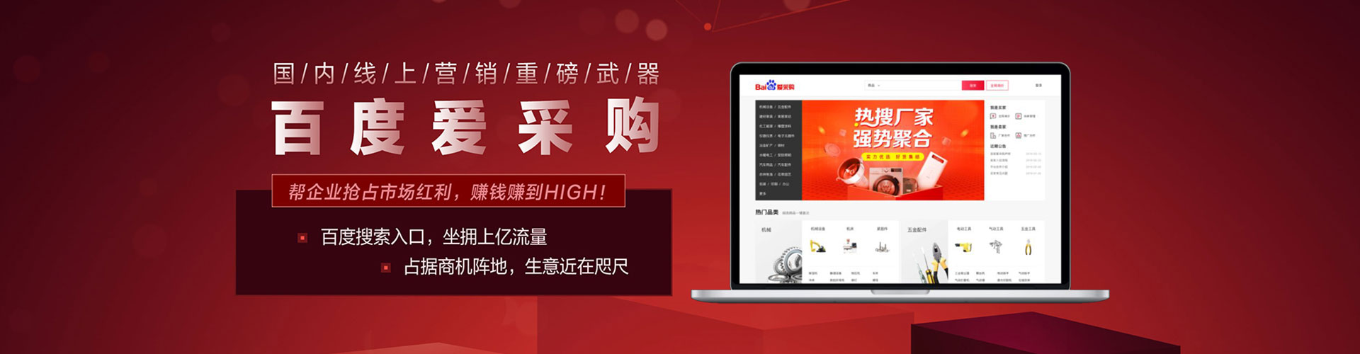 大余百度优化推广