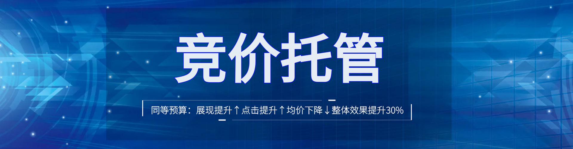 大余sem投放
